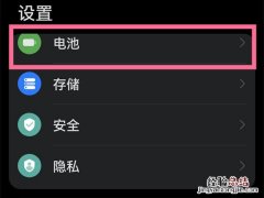 华为p50pro怎么开性能模式