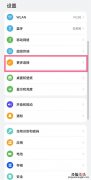 华为p50pro怎么投屏