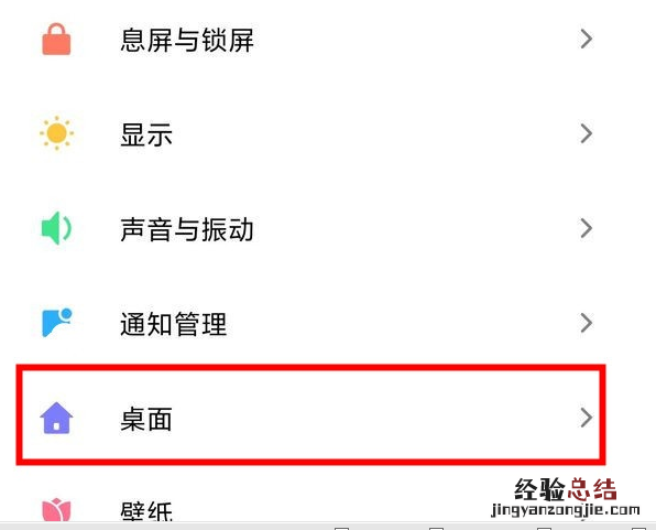 小米cc9pro查看运行内存的简单操作教程