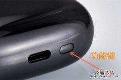 小米蓝牙耳机怎么重新配对