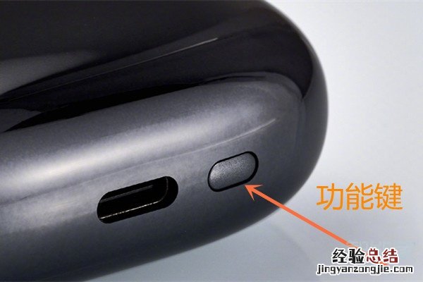 小米蓝牙耳机怎么重新配对