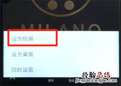荣耀v20设置锁屏壁纸的操作教程