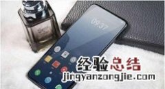 魅族16T中进行投屏的简单操作教程