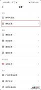 抖音怎么看别人看我的浏览记录