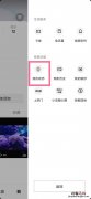 抖音动态怎么转到作品