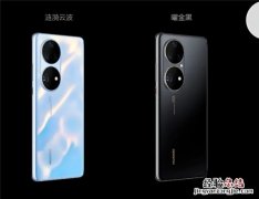 华为p50pro典藏版是5G吗