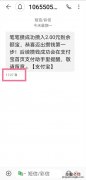 华为卡1卡2短信怎么区分