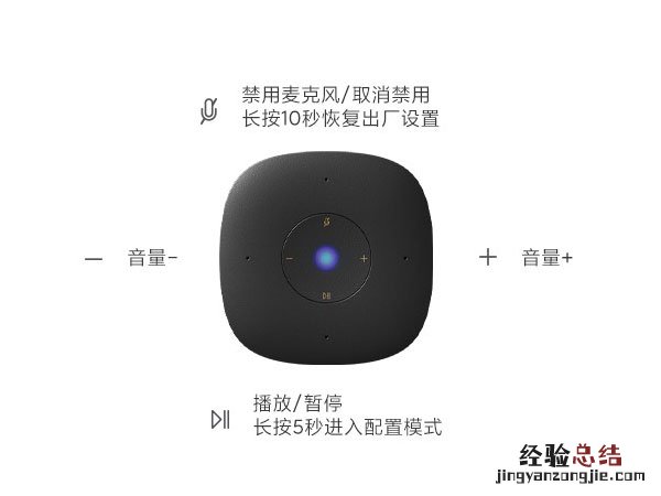 小爱音箱play增强版怎么恢复出厂设置