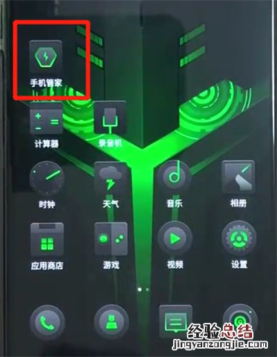 黑鲨helo清理垃圾的操作步骤
