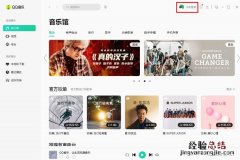 qq音乐二维码登录在哪里