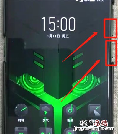 黑鲨helo进行截屏的操作教程