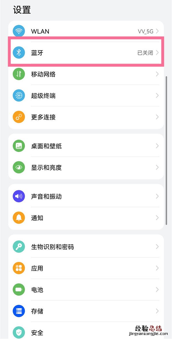 鸿蒙怎么连接airpods