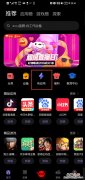 鸿蒙怎么关闭快应用