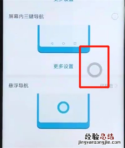 荣耀v20返回上一级的简单操作方法