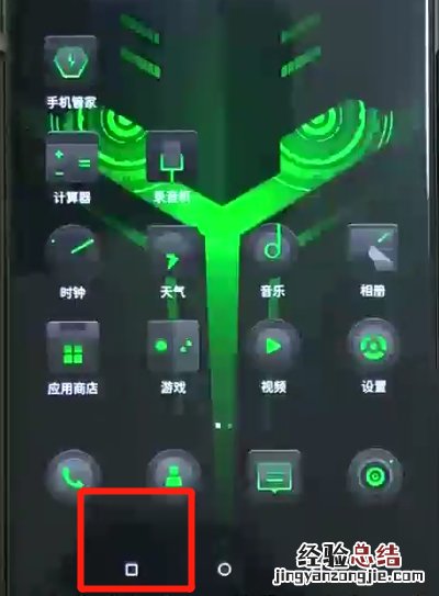 黑鲨helo中进行分屏的操作教程