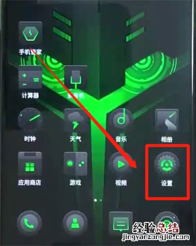 黑鲨helo进行投屏的操作步骤