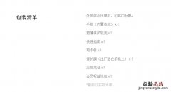 华为p50是不是没有充电器