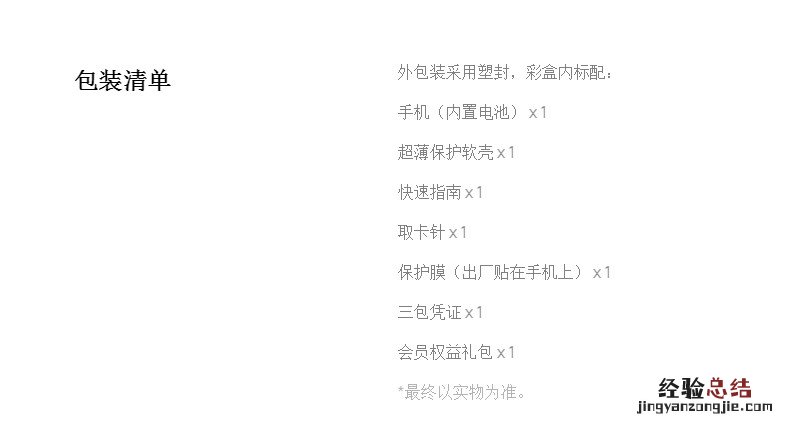 华为p50是不是没有充电器