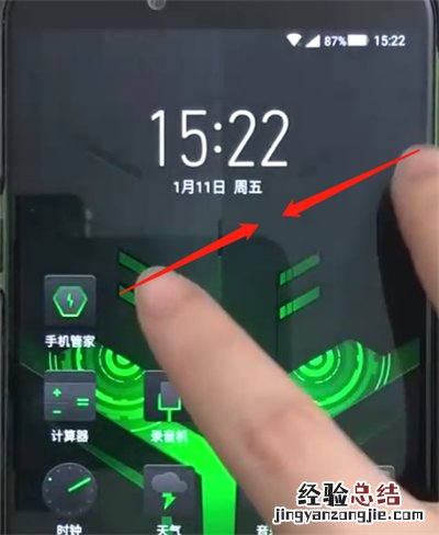 黑鲨helo添加桌面小插件的简单教程