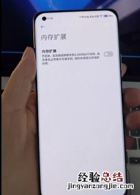 小米内存扩展怎么打开