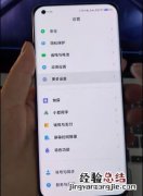 小米内存扩展怎么打开