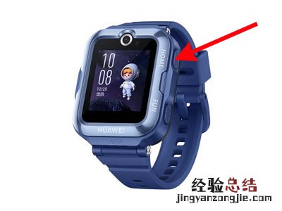 华为儿童手表4pro怎么连接蓝牙耳机