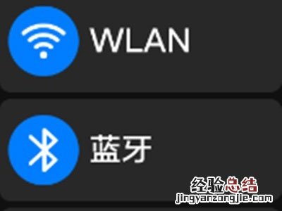 华为儿童手表4pro怎么连接蓝牙耳机