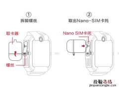 华为儿童手表4pro怎么装卡