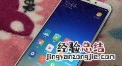 红米6中关闭通知亮屏的简单操作教程