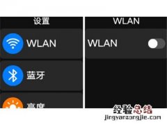 华为儿童手表4pro怎么连接WiFi