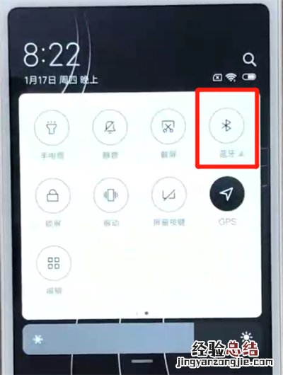 红米6中打开蓝牙的操作教程