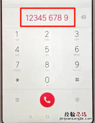 红米6中添加联系人的简单操作教程
