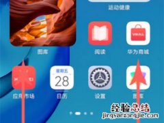 鸿蒙系统我的服务怎么关闭