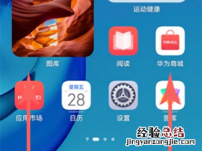 鸿蒙系统我的服务怎么关闭