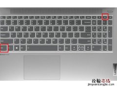 联想小新键盘锁定怎么解锁