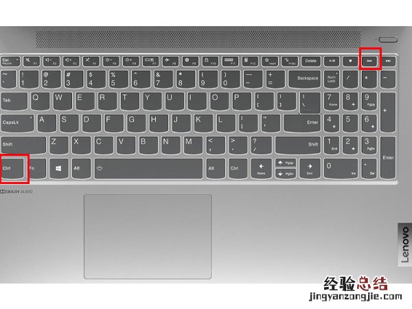 联想小新键盘锁定怎么解锁