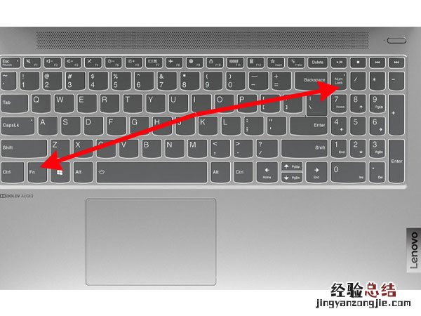 联想小新键盘锁定怎么解锁