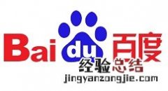 百度app进行听音乐的操作方法