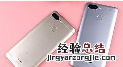 红米6中分屏的操作教程