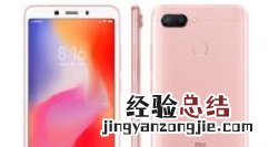 红米6中换主题的简单操作教程