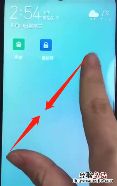 荣耀10青春版一键清理的操作方法