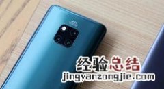 华为nova3用音量键拍照的操作教程