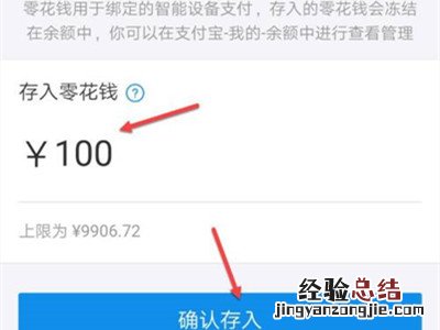 小天才怎么充值支付宝