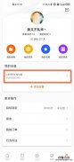小米手环4nfc怎么绑定门禁卡