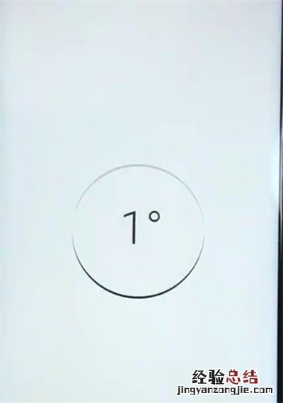 荣耀10青春版使用水平仪的操作教程