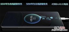 华为p50pro支持65w闪充吗
