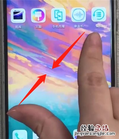 华为nova3中添加桌面小插件的操作教程
