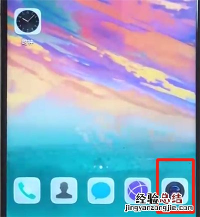 华为nova3中拍全景的操作步骤