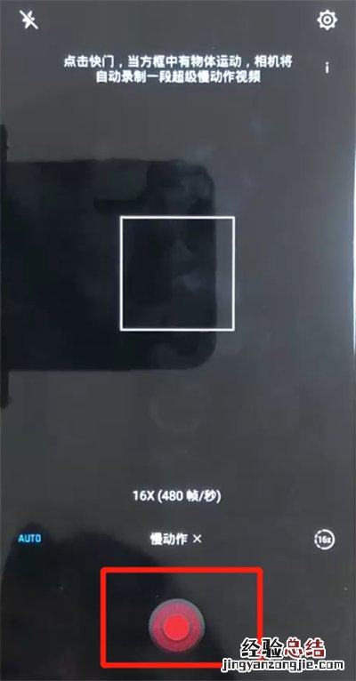 华为nova3拍摄慢动作的简单介绍