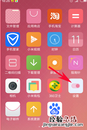 手机为什么连不上wifi的解决方法教程
